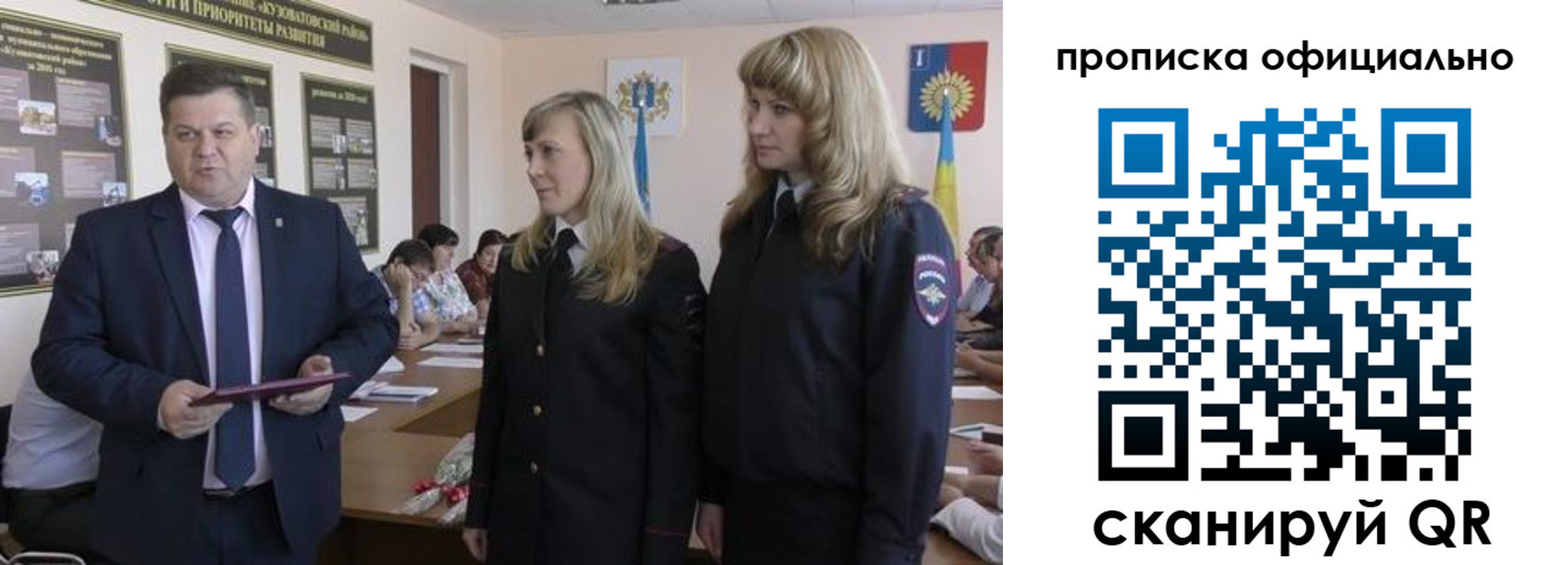 временная регистрация госуслуги в Усть-Лабинске