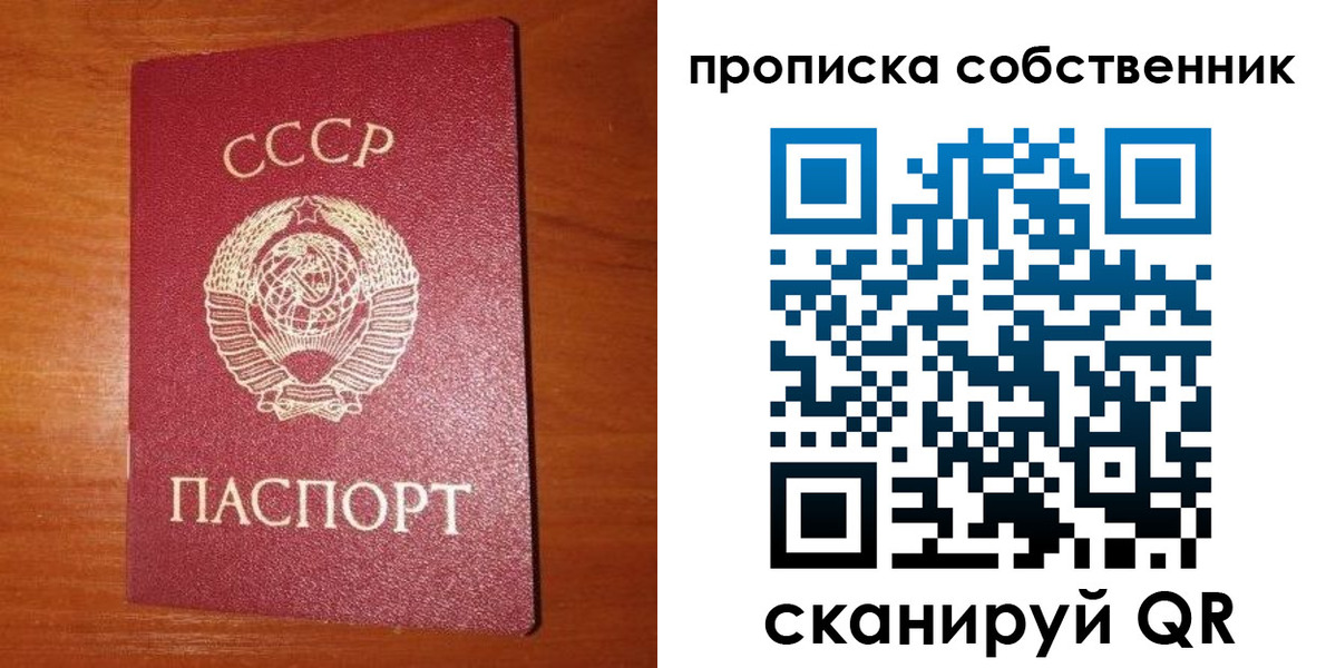 временная регистрация гарантия в Усть-Лабинске