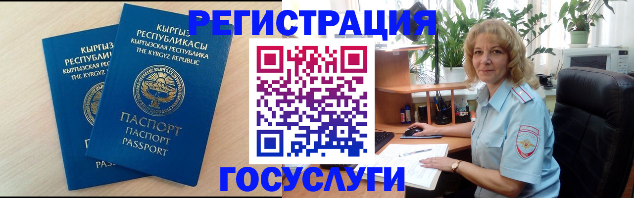 форма 3 в Усть-Лабинске